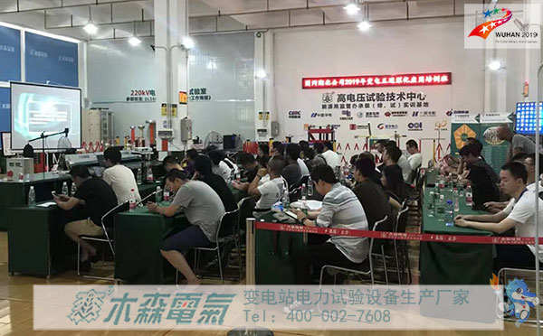 第30期高電壓試驗技術培訓現(xiàn)場