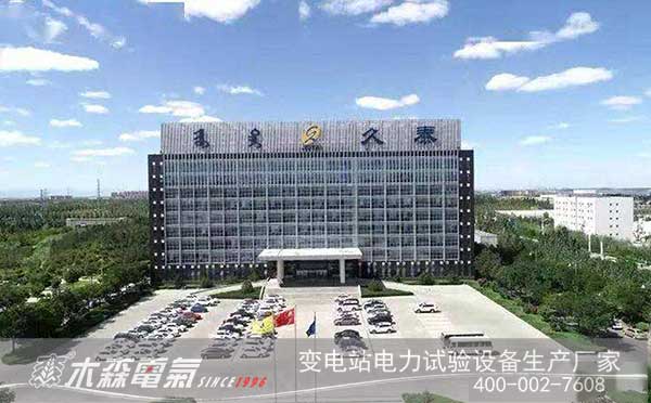內(nèi)蒙古久泰新材料采購電纜故障檢測(cè)儀等試驗(yàn)設(shè)備一批