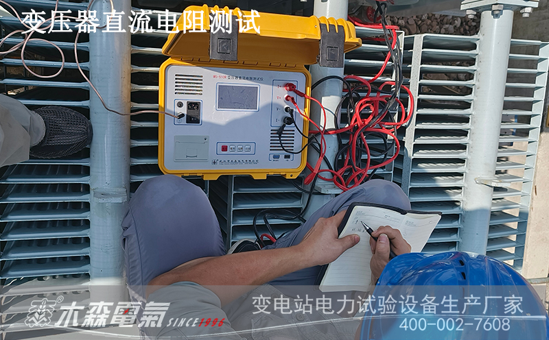 10kV配電房預(yù)防性試驗全套試驗設(shè)備交付