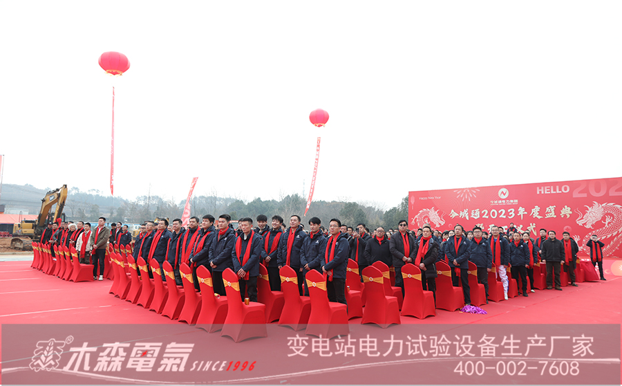 金龍賀歲福瑞祥和，今域通新年盛典