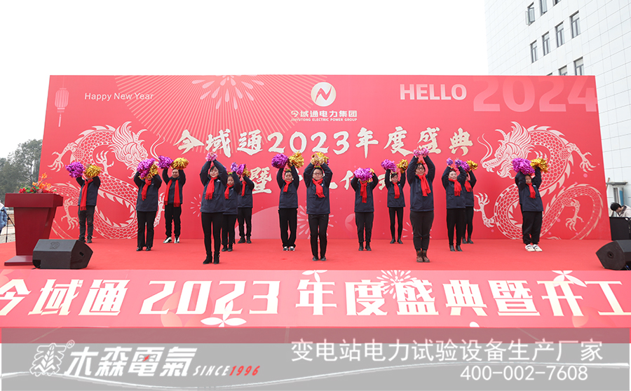 金龍賀歲福瑞祥和，今域通新年盛典隆重